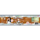 Organic Force Coffee Collagen - KávéKollagén NATÚR 315g